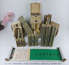 镇平胡也佛金瓶梅秘戏图3卷-小中大三版